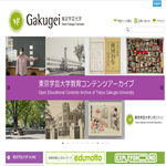 東京学芸大学