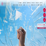 日本女子大学