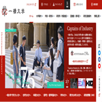 一橋大学