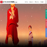 アミューズメントメディア総合学院