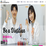 東京栄養食糧専門学校