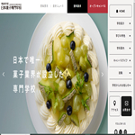 日本菓子専門学校