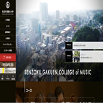 洗足学園音楽大学