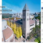 東京都立大学