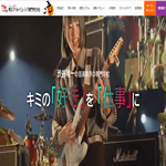 東京スクールオブミュージック専門学校