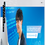 東京みらいAI&IT専門学校