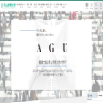 青山学院大学