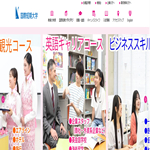 国際短期大学