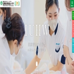 国際医療福祉大学