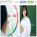 昭和学院短期大学