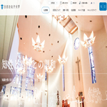 白百合女子大学