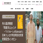 東京外国語大学