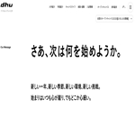 デジタルハリウッド大学