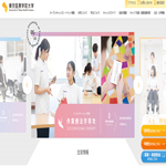 東京医療学院大学