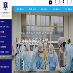 東京慈恵会医科大学