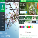 東京農業大学