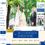文教大学