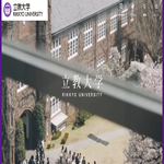 立教大学