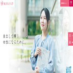 和洋女子大学