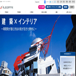 青山製図専門学校