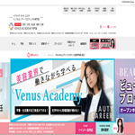 ヴィーナスアカデミー