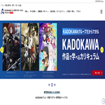 KADOKAWAアニメ・声優アカデミー