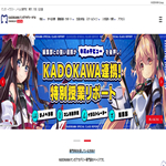 KADOKAWAマンガアカデミー