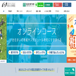 国立音楽院