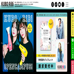 窪田理容美容専門学校