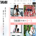 高山美容専門学校