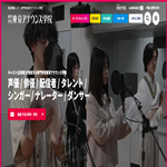 東京アナウンス学院