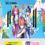 東京アニメーター学院専門学校