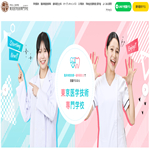 東京医学技術専門学校