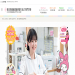 東京医療秘書歯科衛生&IT専門学校