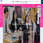 東京エアトラベル・ホテル専門学校