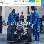 東京工科自動車大学校