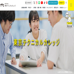 東京テクニカルカレッジ