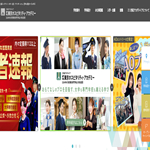 東京ホスピタリティ・アカデミー