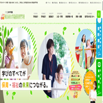 東京未来大学福祉保育専門学校