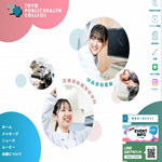 東洋公衆衛生学院