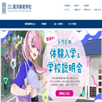 東洋美術学校