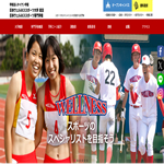 日本ウェルネススポーツ専門学校