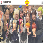 日本美容専門学校