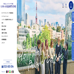 ハリウッド美容専門大学校