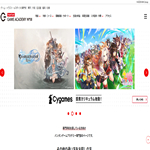 バンタンゲームアカデミー(東京校)