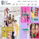 ミス・パリ・ビューティ専門学校