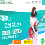 ミューズ音楽院/ミューズモード音楽院