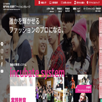 武蔵野ファッションカレッジ