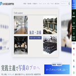 日本写真芸術専門学校