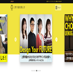 上野学園大学短期大学部